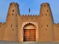 Fort d'Al Jahili