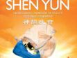 Découvrez le spectacle Shen Yun