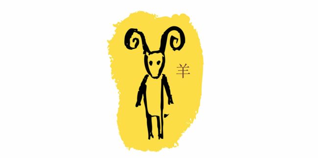Chèvre (ou Mouton) : les prévisions de votre horoscope chinois 2016