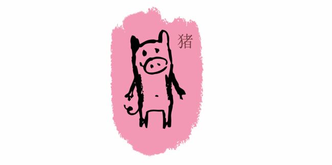 Cochon : les prévisions de votre horoscope chinois 2016
