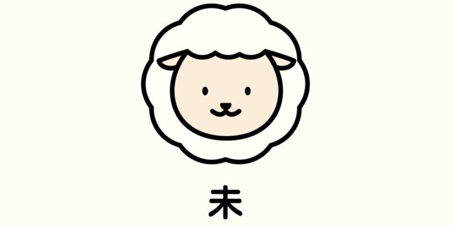 Horoscope chinois du mois de mars 2022 pour la Chèvre : les prévisions de notre astrologue spécialisée