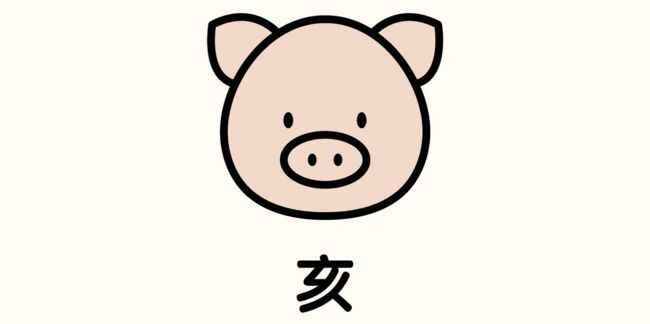 Horoscope chinois du mois de mars 2022 pour le Cochon : les prévisions de notre astrologue spécialisée
