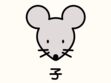 Horoscope chinois du mois de mars 2022 pour le Rat : les prévisions de notre astrologue spécialisée