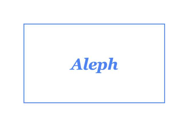 Aleph, un prénom israélien en hommage aux origines de l'actrice